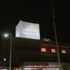 佐島マリーナホテル